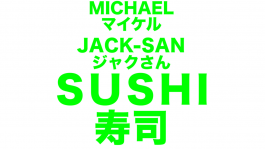 🍕 Vincent Wikström